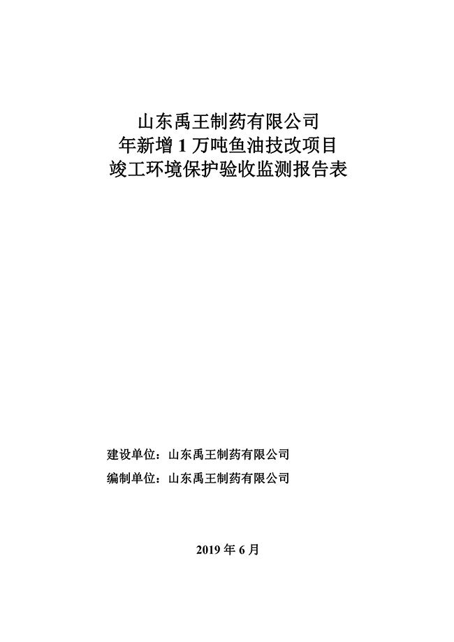 650未標題-2.jpg