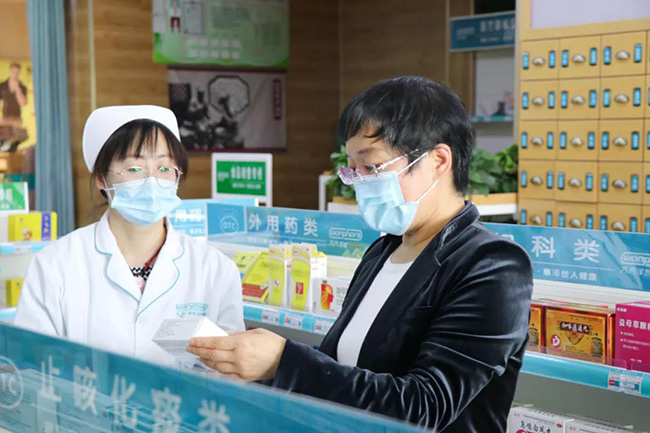 藥店.jpg