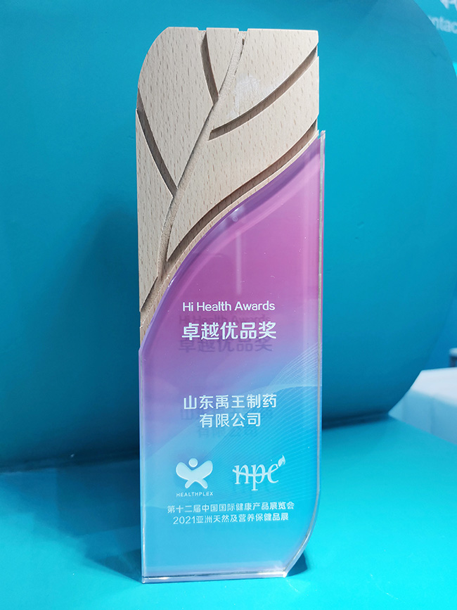 650獎(jiǎng)牌.jpg
