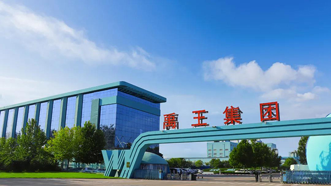 禹王集團.jpg