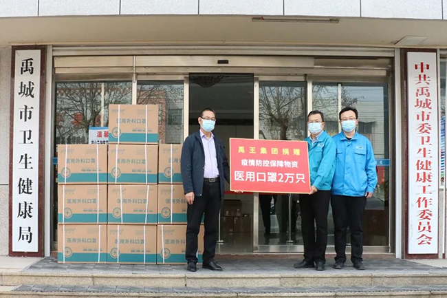 捐贈口罩.jpg