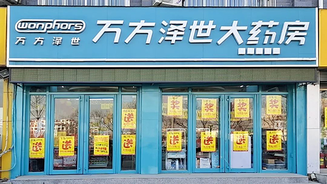 萬方澤世.jpg