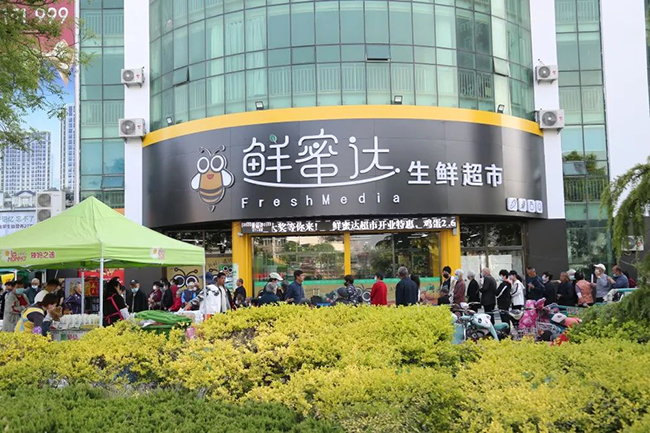 鮮蜜達.jpg