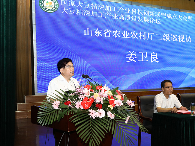 7-山東省農業(yè)廳二級巡視員姜衛(wèi)良致辭.jpg