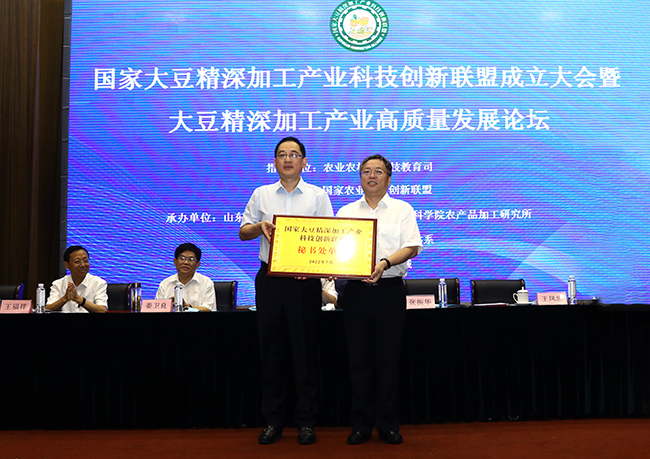 11中國農業(yè)科學院作物科學研究所被授予聯(lián)盟秘書處單位.jpg