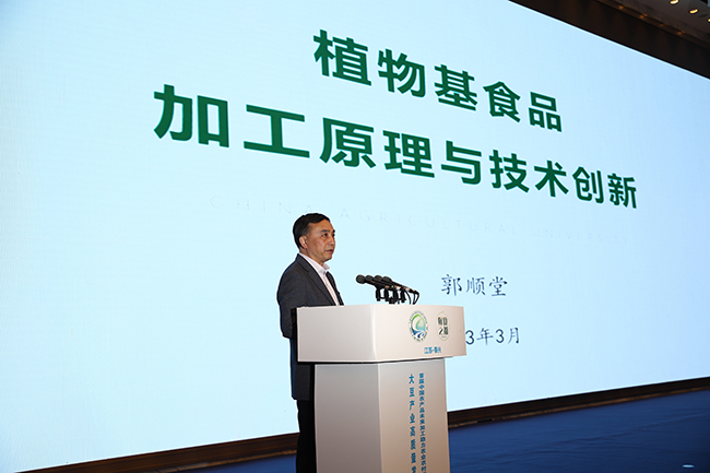 中國農(nóng)業(yè)大學(xué)食品科學(xué)與營養(yǎng)工程學(xué)院郭順堂教授.JPG