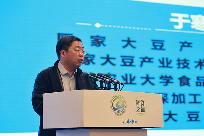 吉林農(nóng)業(yè)大學(xué)食品科學(xué)與工程學(xué)院副院長于寒松教授.JPG