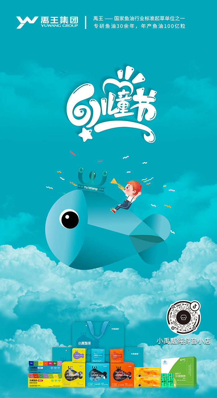 1.兒童節-700.jpg