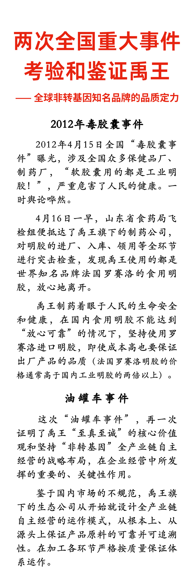 新聞稿_01.jpg