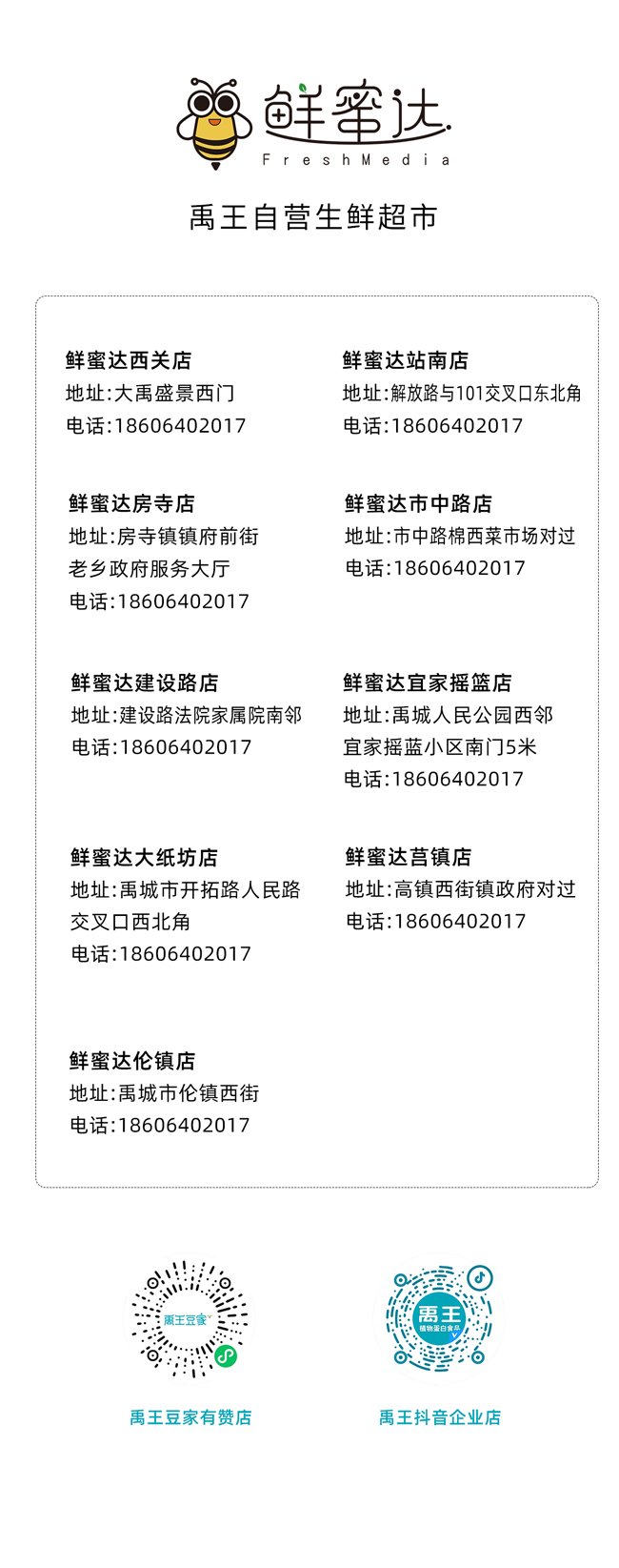 新聞稿_06.jpg