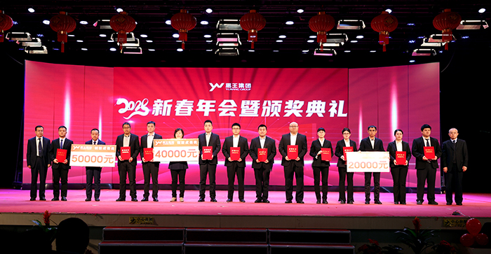 02.制藥+禹和+營養(yǎng)創(chuàng)新-畢寅虎舉牌子.jpg